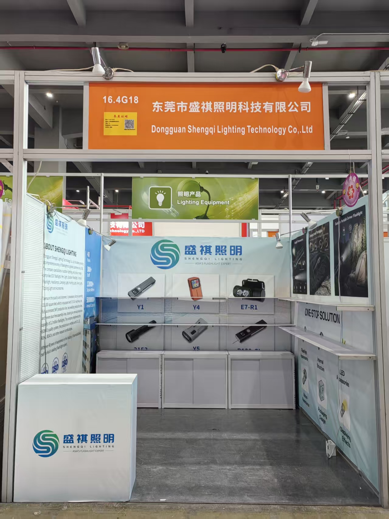 Discover Next-Gen Illumination: SHENGQI LIGHTING at the 2026 Canton Fair